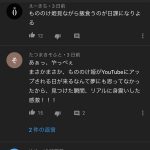 レス6番の画像サムネイル