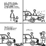レス79番の画像サムネイル