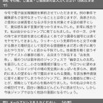 レス19番の画像サムネイル