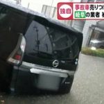 レス2番の画像サムネイル