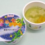 レス19番の画像サムネイル