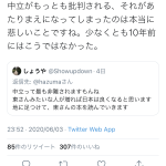 レス1番の画像サムネイル