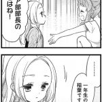 レス6番の画像サムネイル