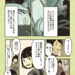 レス2番の画像サムネイル