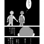 レス3番の画像サムネイル