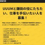 レス1番の画像サムネイル