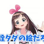 レス1番の画像サムネイル