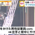 レス1番の画像サムネイル