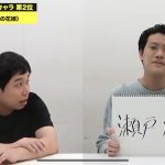 レス16番の画像サムネイル