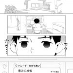 レス3番の画像サムネイル