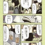レス2番の画像サムネイル