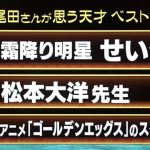 レス24番の画像サムネイル