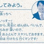 レス215番の画像サムネイル