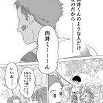 レス3番の画像サムネイル