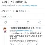 レス21番の画像サムネイル