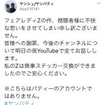 レス63番の画像サムネイル