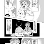 レス3番の画像サムネイル