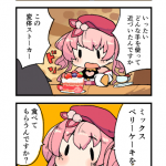 レス51番の画像サムネイル