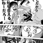 レス4番の画像サムネイル