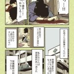 レス2番の画像サムネイル