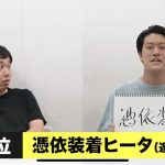 レス16番の画像サムネイル