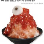 レス2番の画像サムネイル
