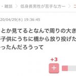 レス1番の画像サムネイル