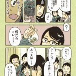 レス2番の画像サムネイル