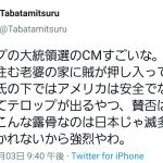 レス1番の画像サムネイル