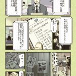 レス2番の画像サムネイル