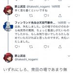 レス6番の画像サムネイル
