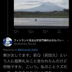 レス6番の画像サムネイル