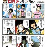 レス1番の画像サムネイル