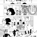 レス4番の画像サムネイル