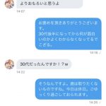 レス1番の画像サムネイル