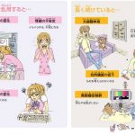 レス53番の画像サムネイル