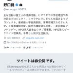 レス1番の画像サムネイル