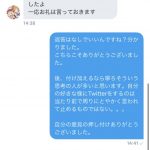 レス1番の画像サムネイル