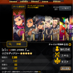 レス6番の画像サムネイル