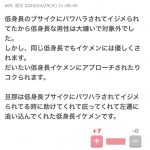 レス1番の画像サムネイル