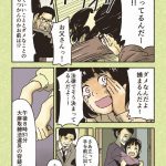 レス2番の画像サムネイル