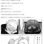 レス2番の画像サムネイル