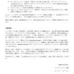 レス1番の画像サムネイル