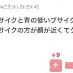 レス1番の画像サムネイル