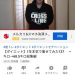 レス18番の画像サムネイル