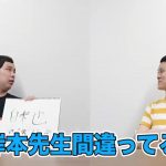 レス1番の画像サムネイル