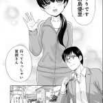 レス3番の画像サムネイル