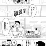 レス4番の画像サムネイル