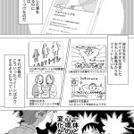 レス3番の画像サムネイル