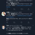 レス28番の画像サムネイル